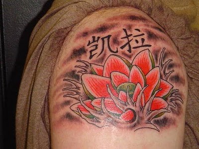 Sexy lotus flower tattoo on man's arm.